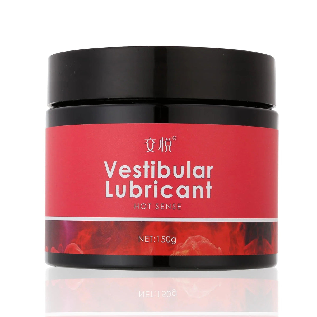 Black jar with red label reading Vestibular Lubricant Hot Sense, 150g, featuring bold white text and abstract design.