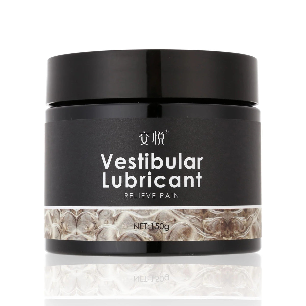 Black jar of Vestibular Lubricant with 150g net weight, labeled to relieve discomfort, featuring textured design.
