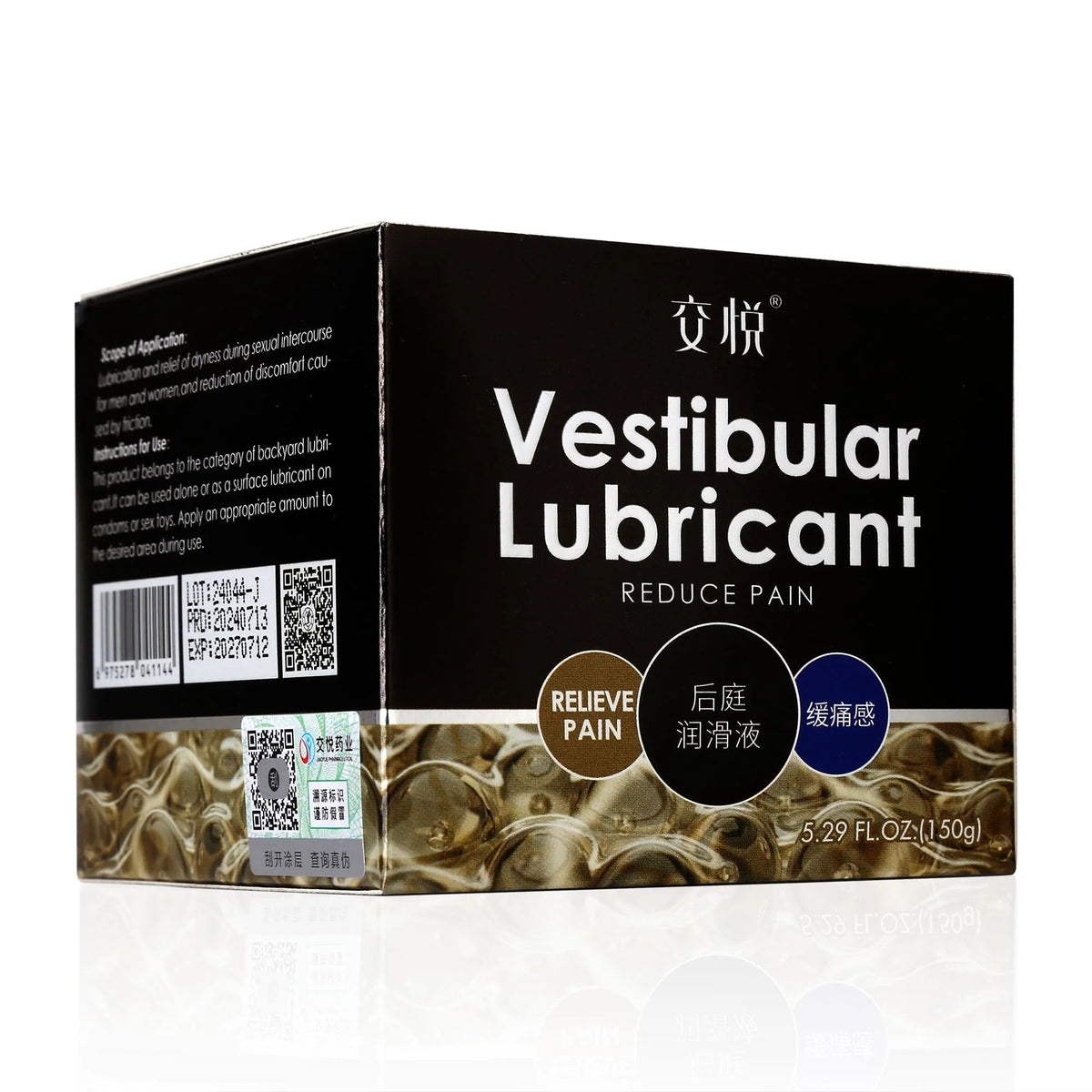 Black box of Vestibular Lubricant with gold wave design, labeled to reduce discomfort during intimate use, 5.29 fl oz.